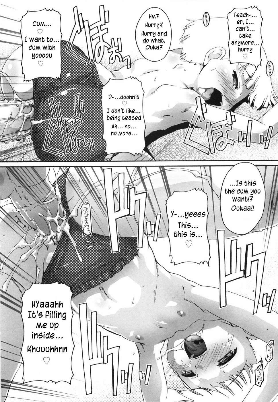 Bloomark Chapter 1000 Page 77